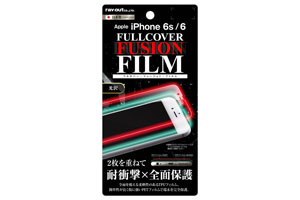 【Apple iPhone 6/iPhone 6s】液晶保護フィルム TPU 光沢 フルカバー/指紋防止 光沢【生産終了】