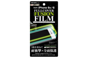 【Apple iPhone 6/iPhone 6s】液晶保護フィルム TPU 光沢 フルカバー/指紋防止 反射防止【生産終了】