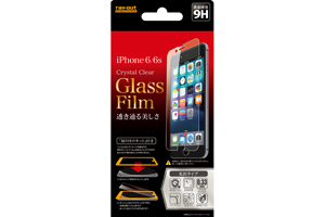 【Apple iPhone 6／iPhone 6s】光沢タイプ／貼り付け簡単・9H光沢・防指紋ガラスフィルム 1枚入【生産終了】