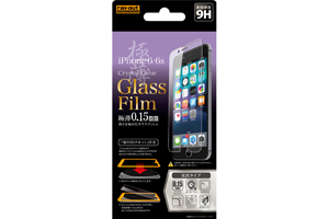【Apple iPhone 6／iPhone 6s】簡単貼り付け・9H光沢・極薄0.15mmガラスフィルム 1枚入【生産終了】