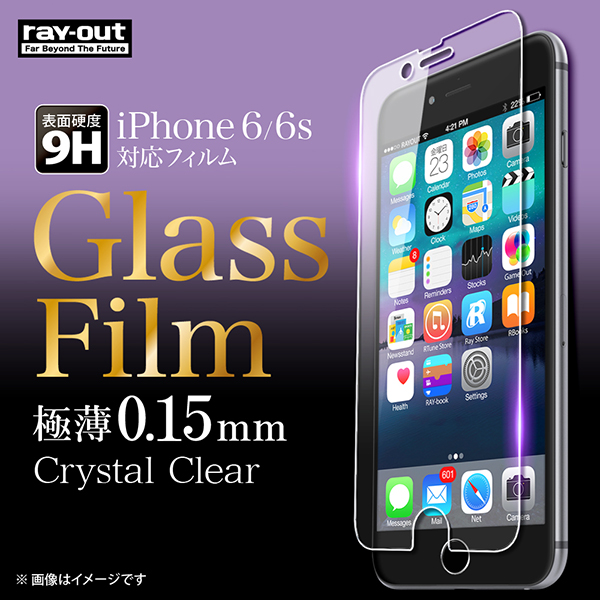 ☆シムフリー☆ iPhone6sシムフリー！新品ケース！ガラスフィルム！