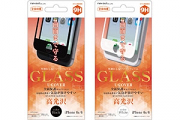 【Apple iPhone 6/iPhone 6s】液晶保護ガラスフィルム 9H 全面保護 ソフトフレーム U-COVER 光沢 0.26mm【生産終了】