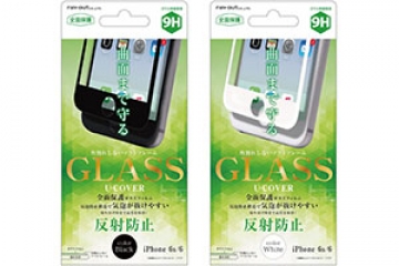 【Apple iPhone 6/iPhone 6s】液晶保護ガラスフィルム 9H 全面保護 ソフトフレーム U-COVER 反射防止 0.26mm【生産終了】
