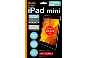 【Apple iPad mini 3、iPad mini 2、iPad mini】気泡軽減反射防止保護フィルム(アンチグレア) 1枚入