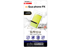 【au Qua phone PX】液晶保護フィルム 耐衝撃 光沢【生産終了】