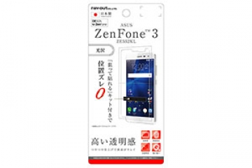 【ASUS ZenFone 3 ZE552KL】液晶保護フィルム 指紋防止 光沢【生産終了】