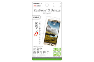 【ASUS ZenFone 3 Deluxe ZS550KL】液晶保護フィルム 指紋 反射防止【生産終了】