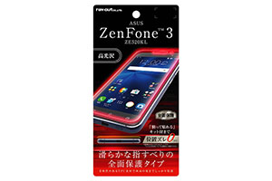 【ASUS ZenFone 3 ZE520KL】液晶保護フィルム TPU 光沢 フルカバー なめらか【生産終了】