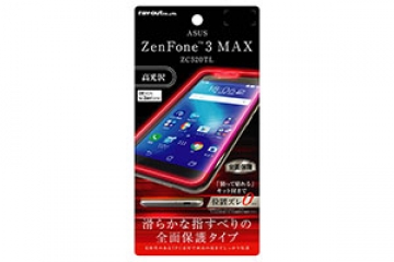 【ASUS ZenFone 3 MAX ZC520TL】液晶保護フィルム TPU 光沢 フルカバー なめらか【生産終了】