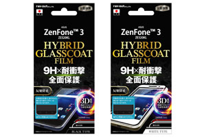 【ASUS ZenFone 3 ZE520KL】液晶保護フィルム ラウンド9H 耐衝撃 ハイブリッドガラスコート 反射防止【生産終了】