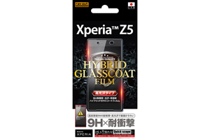 【Xperia Z5】高光沢タイプ／9H耐衝撃・光沢・防指紋ハイブリッドガラスコートフィルム 1枚入【生産終了】