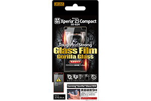 【docomo Xperia Z5 Compact SO-02H】9H光沢・防指紋強化ガラスフィルム 1枚入【生産終了】