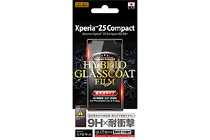【docomo Xperia Z5 Compact SO-02H】高光沢タイプ／9H耐衝撃・光沢・防指紋ハイブリッドガラスコートフィルム 1枚入【生産終了】