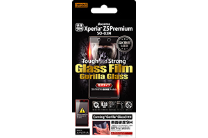 【docomo Xperia Z5 Premium SO-03H】光沢タイプ／9H光沢・防指紋強化ガラスフィルム 1枚入【生産終了】