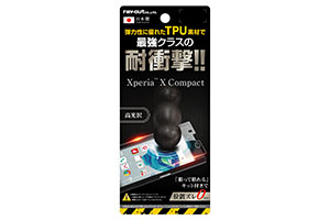 【docomo Xperia X Compact SO-02J】液晶保護フィルム TPU 耐衝撃 光沢【生産終了】