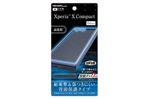 【docomo Xperia X Compact SO-02J】背面保護フィルム TPU 光沢 耐衝撃【生産終了】
