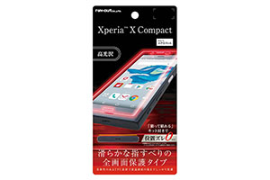 【docomo Xperia X Compact SO-02J】液晶保護フィルム TPU 光沢 フルカバー なめらか【生産終了】