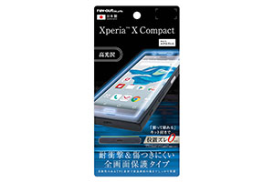【docomo Xperia X Compact SO-02J】液晶保護フィルム TPU 光沢 フルカバー 耐衝撃【生産終了】