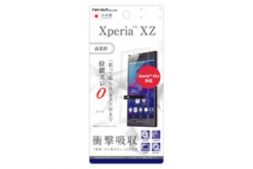 【Xperia XZ/Xperia XZs】液晶保護フィルム 耐衝撃 光沢【生産終了】