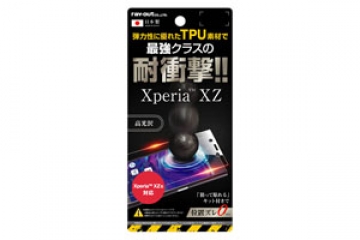【Xperia XZ/Xperia XZs】液晶保護フィルム TPU 耐衝撃 光沢【生産終了】