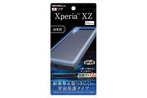 【Xperia XZ】背面保護フィルム TPU 光沢 耐衝撃【生産終了】