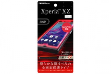 【Xperia XZ/Xperia XZs】液晶保護フィルム TPU 光沢 フルカバー なめらか【生産終了】