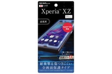 【Xperia XZ/Xperia XZs】液晶保護フィルム TPU 光沢 フルカバー 耐衝撃【生産終了】