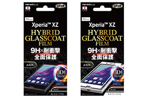 【Xperia XZ】液晶保護フィルム ラウンド9H 耐衝撃 ハイブリッドガラスコート 高光沢【生産終了】
