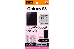 【docomo Galaxy S6 SC-05G】高光沢タイプ／アンチファンデーションフィルム 1枚入【生産終了】
