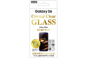 【docomo Galaxy S6 SC-05G】光沢タイプ／貼り付け簡単・光沢・防指紋ガラスフィルム 1枚入【生産終了】