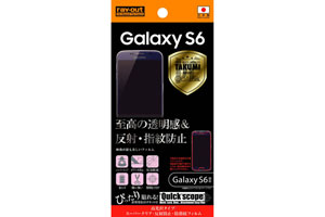 【docomo Galaxy S6 SC-05G】高光沢タイプ／スーパークリア・反射防止・防指紋フィルム  1枚入【生産終了】