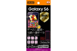 【docomo Galaxy S6 SC-05G】反射防止タイプ／スーパーさらさらタッチゲーム向けフィルム  1枚入【生産終了】