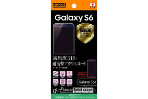 【docomo Galaxy S6 SC-05G】高光沢タイプ／5H耐衝撃・光沢・防指紋アクリルコートフィルム　1枚入【生産終了】
