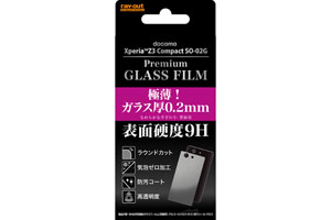 【Xperia? Z3 Compact】9H光沢指紋防止ガラスフィルム（背面用）[光沢タイプ]【生産終了】