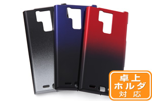 【docomo REGZA Phone T-02D/ARROWS A SoftBank 101F】ハードコーティング・グラデーション・シェルジャケット【生産終了】