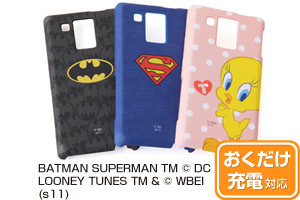 【AQUOS PHONE f docomo SH-13C】バットマン、スーパーマン、トゥイーティーキャラクター・シェルジャケット