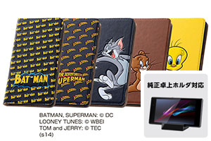 【Xperia? Z3】バットマン、スーパーマン、トム、ジェリー、トゥイーティー・ポップアップ・ブックカバータイプ・レザージャケット(合皮タイプ)【生産終了】
