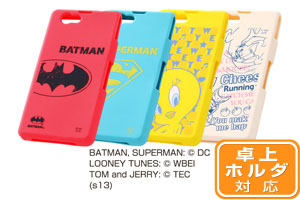 【Xperia? Z1 f】バットマン、スーパーマン、トゥイーティー、トム＆ジェリー・シリコンジャケット【生産終了】