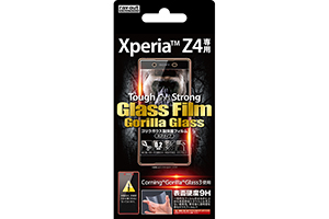 【Xperia? Z4】光沢タイプ／9H光沢・防指紋強化ガラスフィルム 1枚入【生産終了】