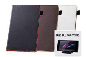 【Xperia Z3 Tablet Compact SGP611/SGP612】フラップタイプ・レザージャケット（合皮タイプ）【生産終了】