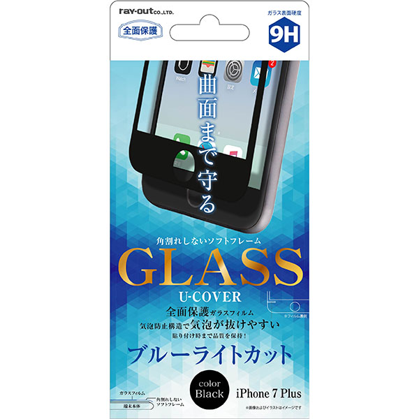 iPhone11 pro max 本体　液晶ガラスフィルム一枚付き