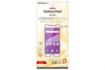 【Galaxy Feel】液晶保護フィルム 指紋防止 薄型 高光沢