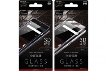【docomo Xperia? XZ Premium SO-04J】液晶保護ガラスフィルム 9H  全面保護 光沢 0.33mm【生産終了】