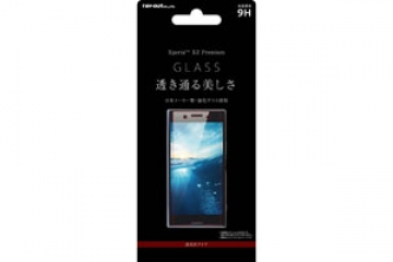 【docomo Xperia? XZ Premium SO-04J】液晶保護ガラスフィルム 9H 光沢 0.33mm【生産終了】