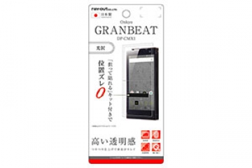 【ONKYO GRANBEAT DP-CMX1】液晶保護フィルム 指紋防止 光沢【生産終了】