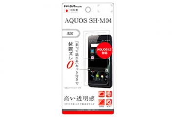 【AQUOS SH-M04/AQUOS L2】液晶保護フィルム 指紋防止 光沢