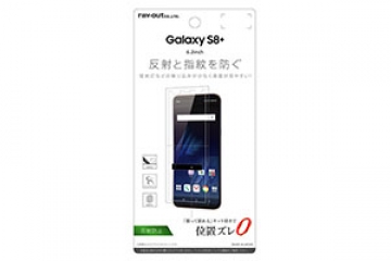 【docomo Galaxy S8+ SC-03J/au Galaxy S8+ SCV35】液晶保護フィルム 指紋 反射防止【生産終了】
