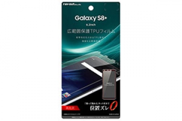 【docomo Galaxy S8+ SC-03J/au Galaxy S8+ SCV35】液晶保護フィルム TPU 光沢 広範囲保護 耐衝撃【生産終了】