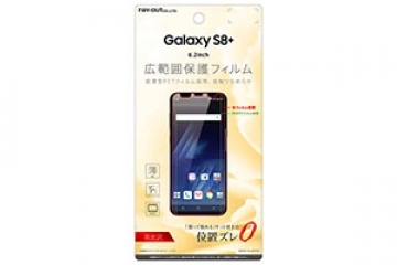 【docomo Galaxy S8+ SC-03J/au Galaxy S8+ SCV35】液晶保護フィルム 指紋防止 薄型 高光沢【生産終了】
