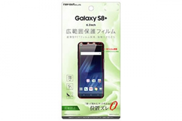 【docomo Galaxy S8+ SC-03J/au Galaxy S8+ SCV35】液晶保護フィルム さらさらタッチ 薄型 指紋 反射防止【生産終了】